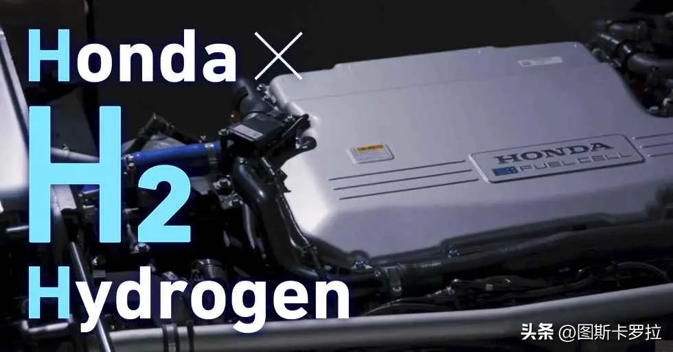 全新本田 CR-V FCEV好厉害 支持氢燃料、纯电双动力！